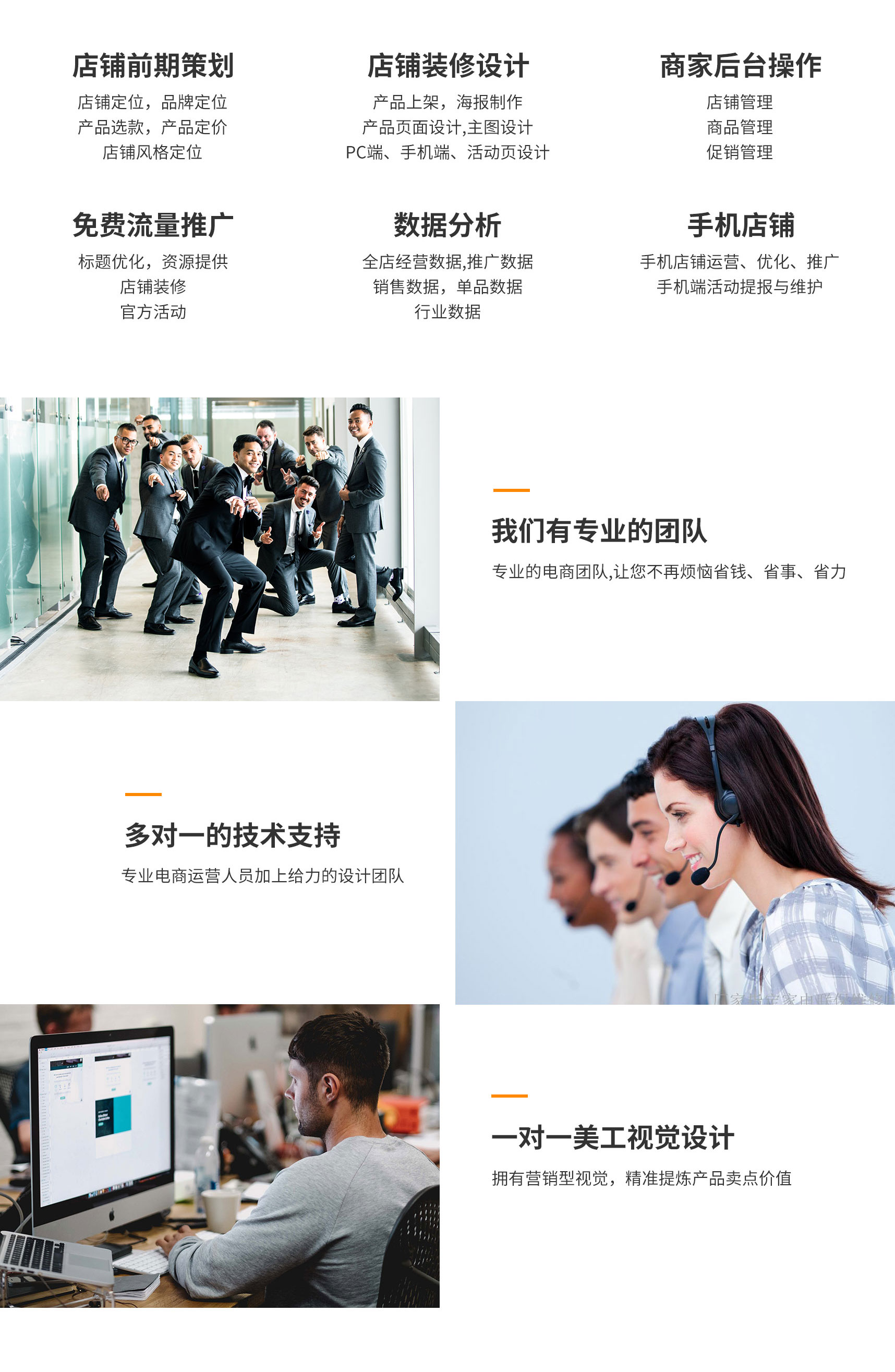 【招商】上海寶聚科技阿里巴巴托管工具包5288營銷推廣關鍵詞優化排名(圖2)